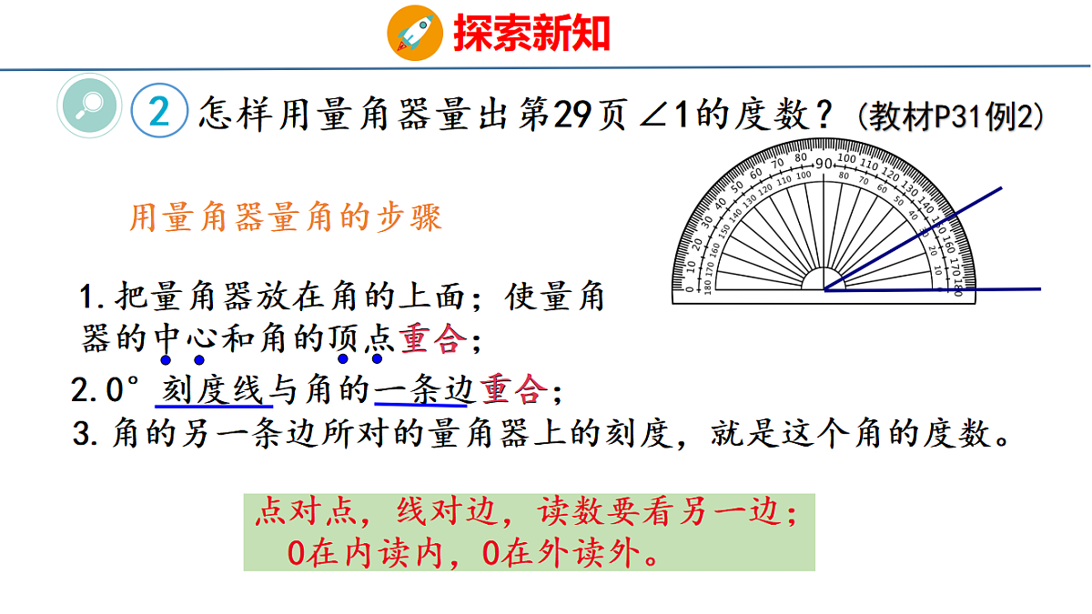 18500821第8页