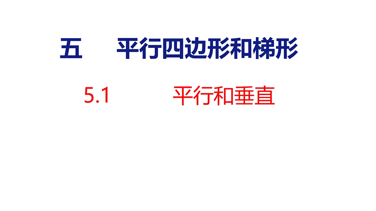 18500822第1页
