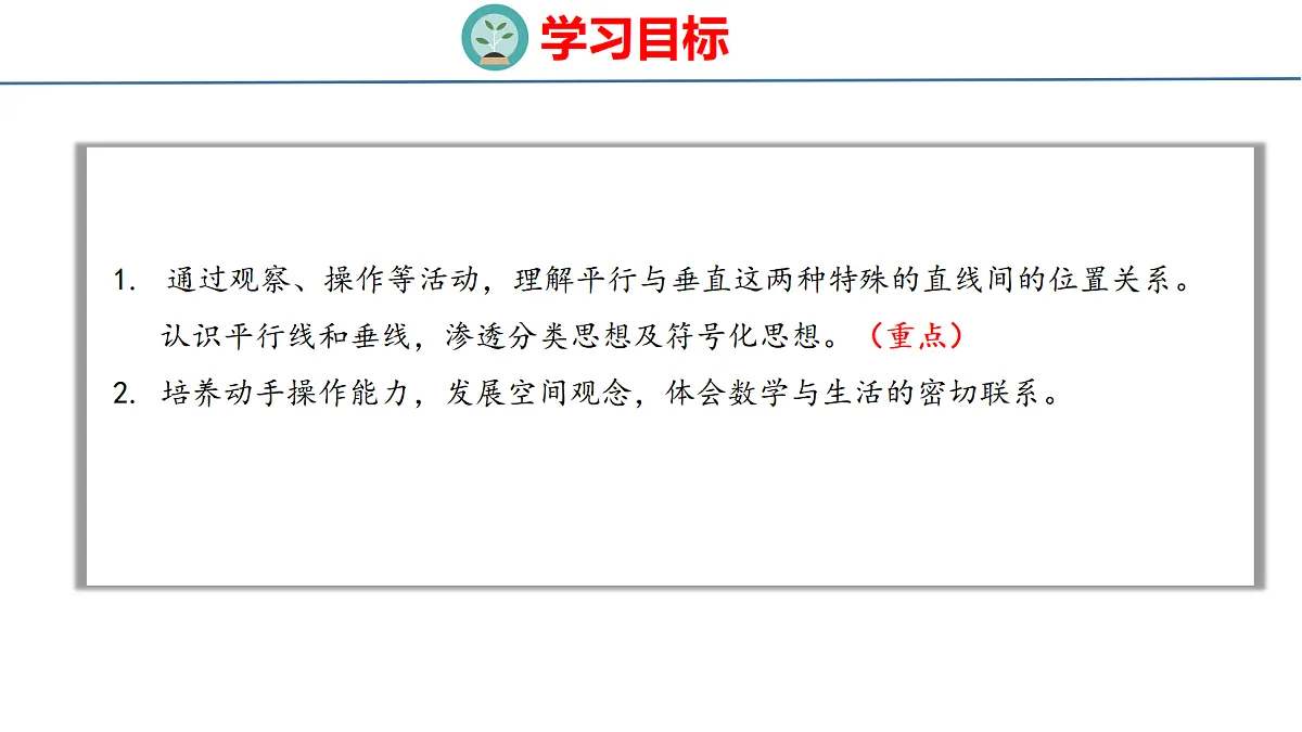 18500822第2页
