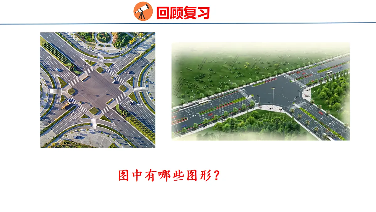 18500822第3页