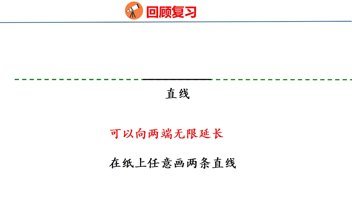 18500822第4页