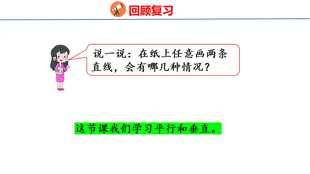 18500822第5页