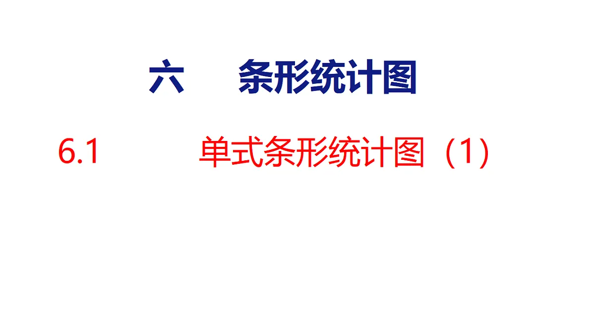 18500823第1页