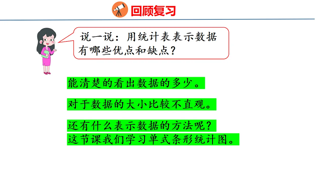 18500823第4页