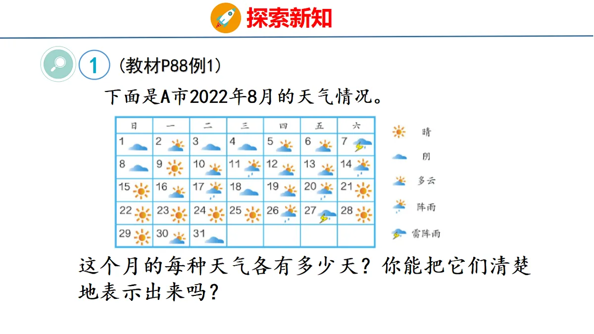 18500823第5页