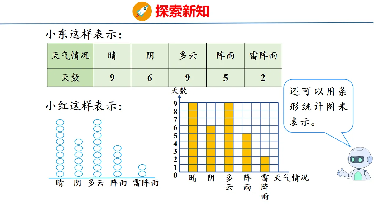 18500823第6页