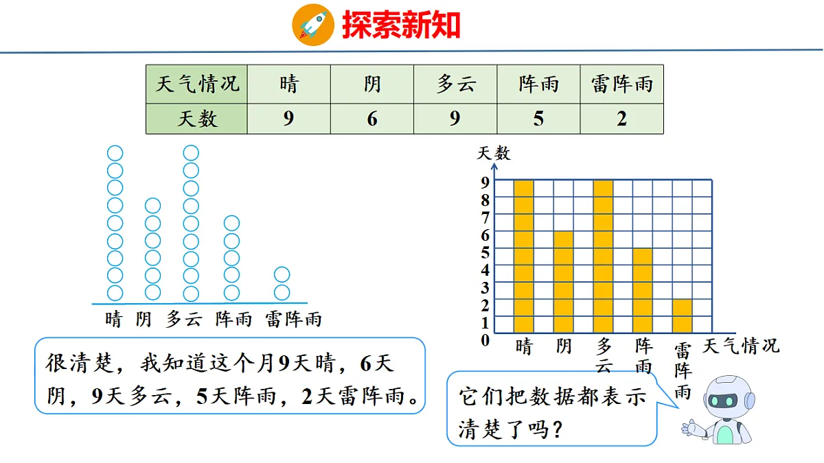 18500823第7页