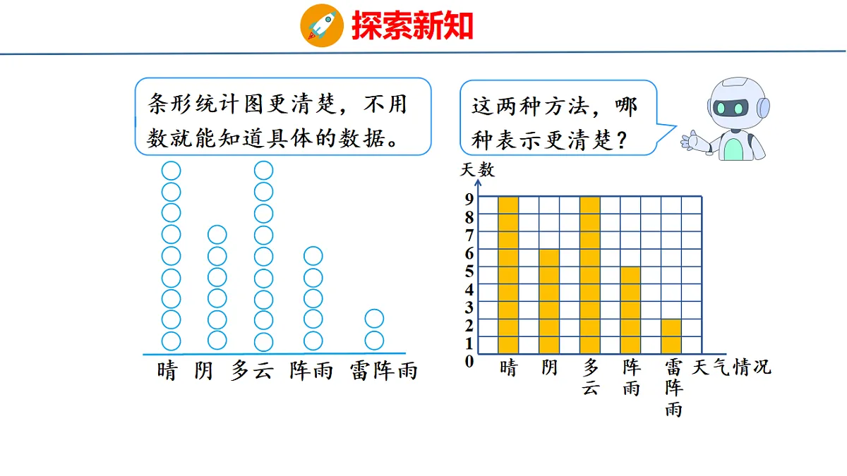 18500823第8页