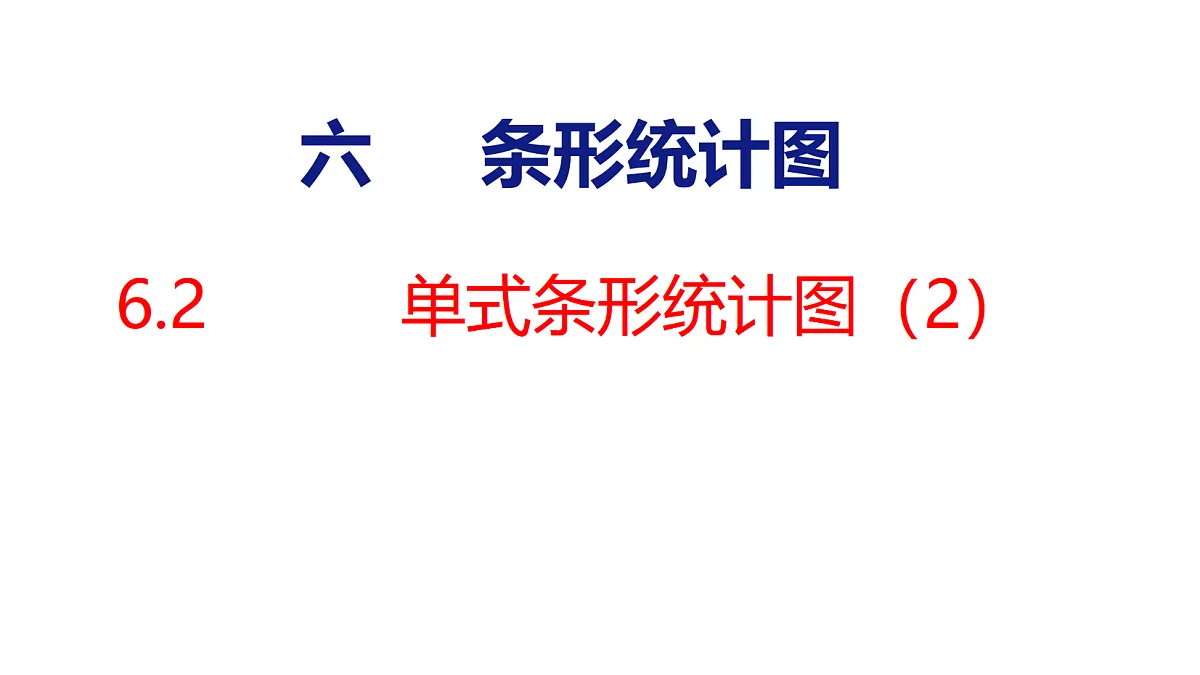 18500824第1页