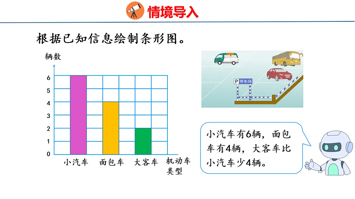 18500824第3页