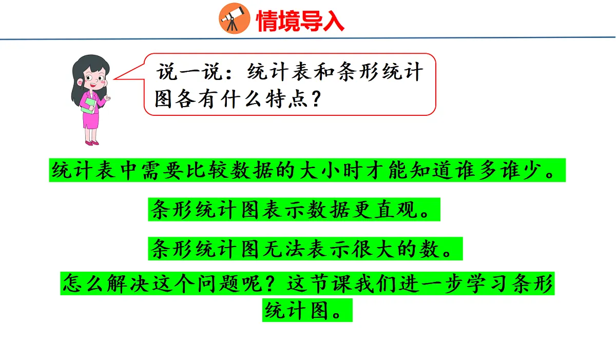 18500824第4页