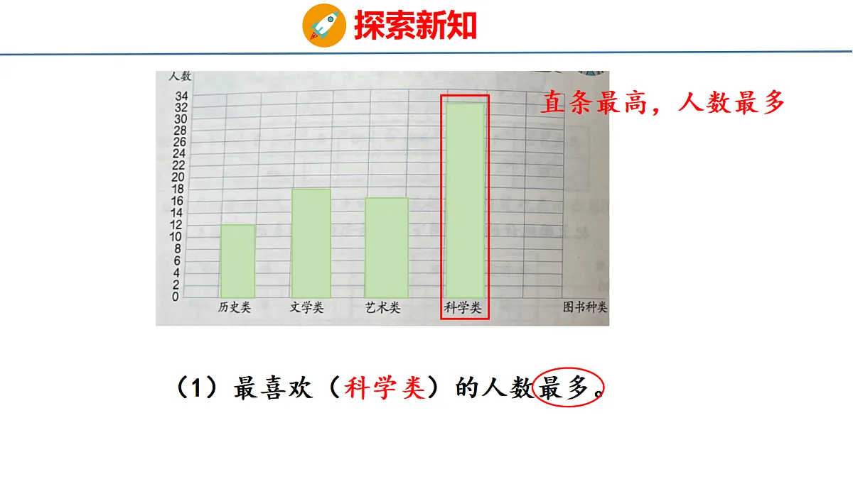 18500824第8页