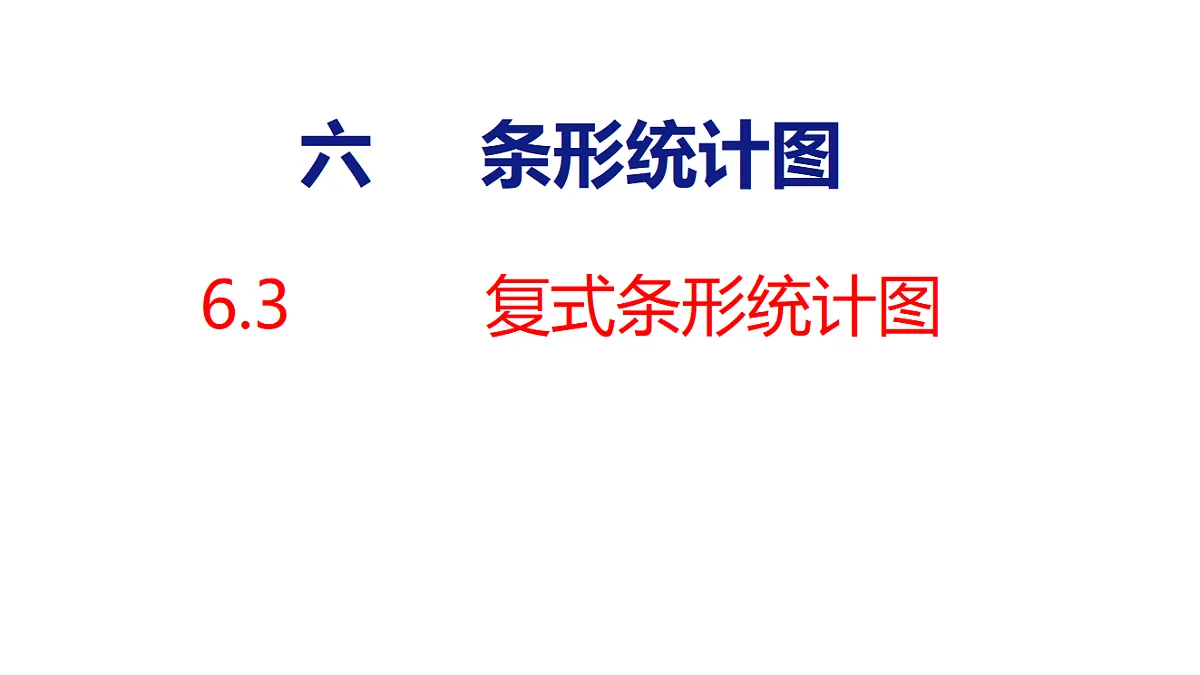 18500825第1页