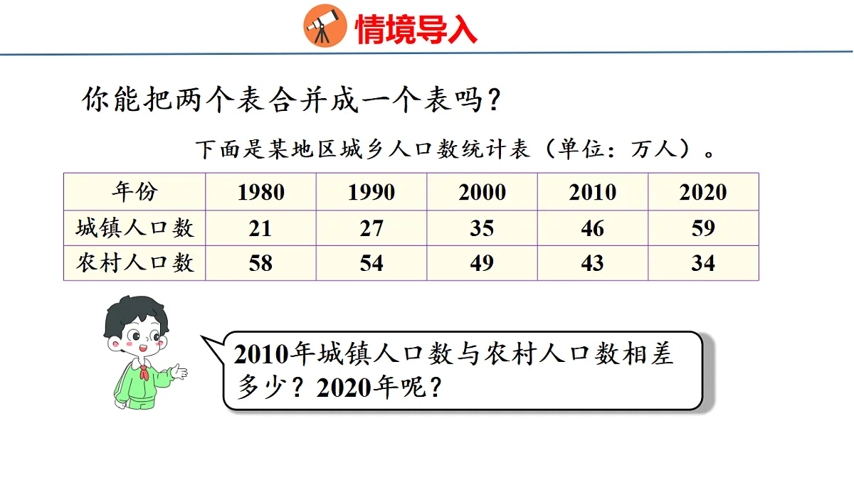 18500825第4页