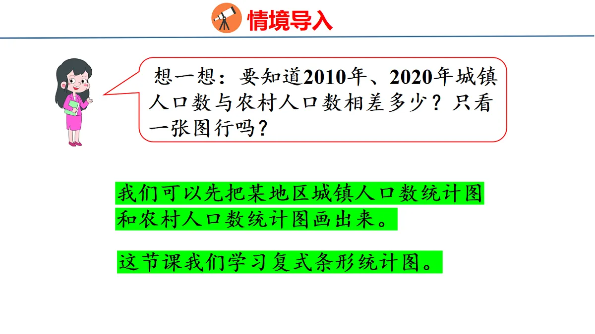 18500825第5页