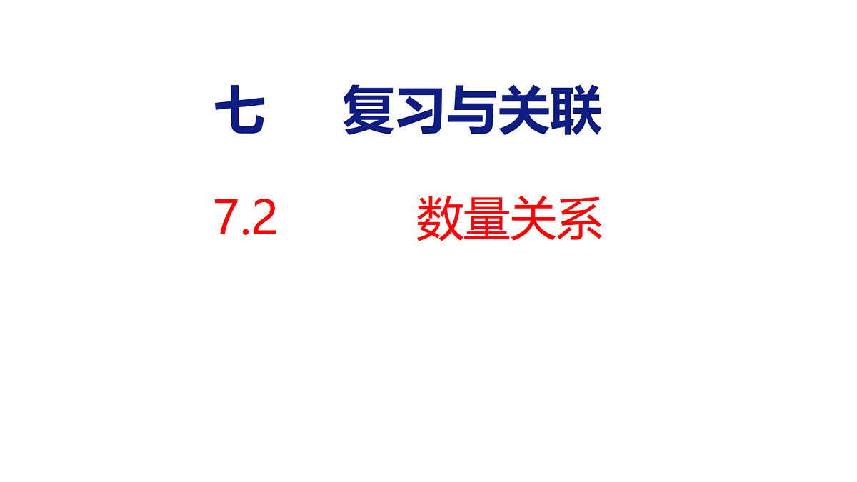 18500826第1页