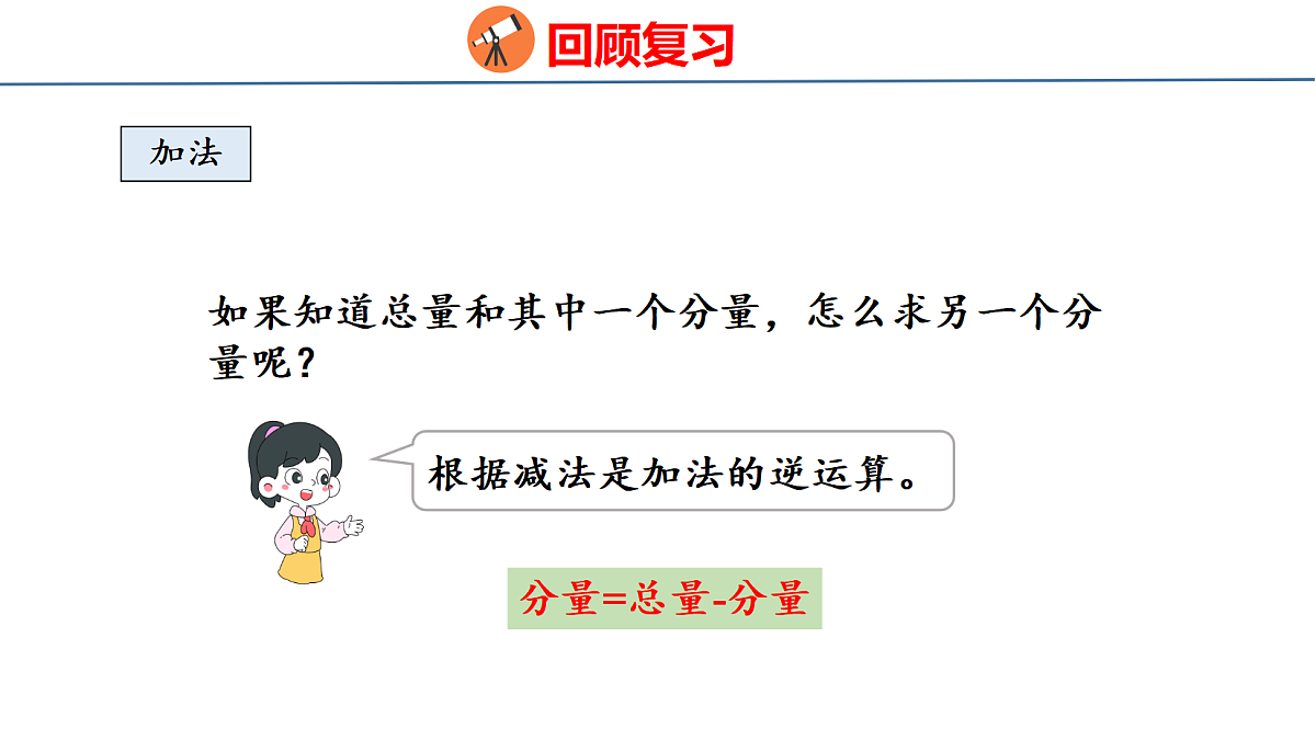 18500826第5页