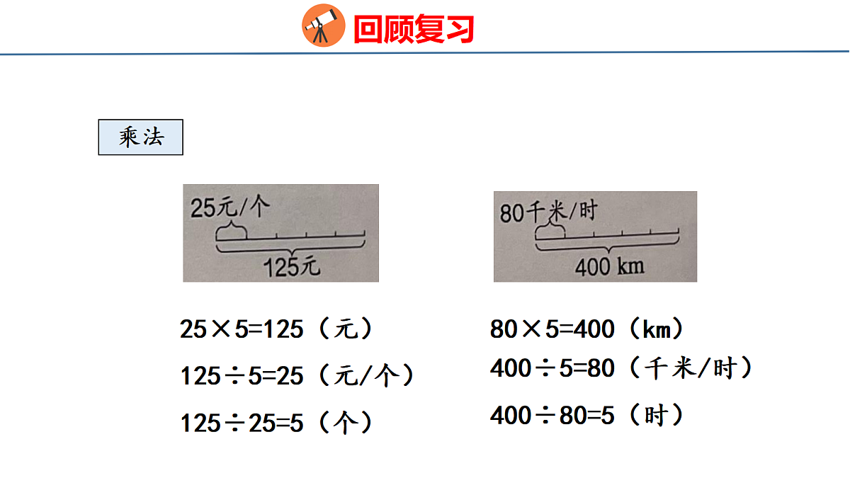 18500826第8页