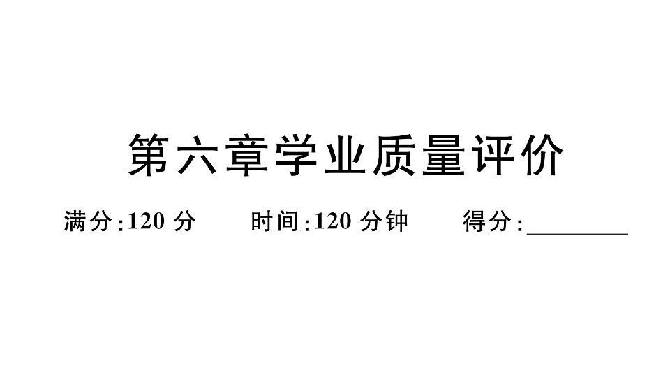 18500841第1页