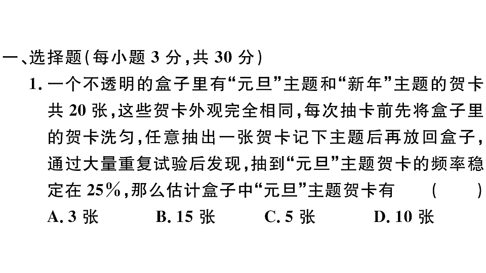 18500841第2页
