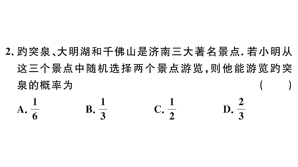 18500841第3页