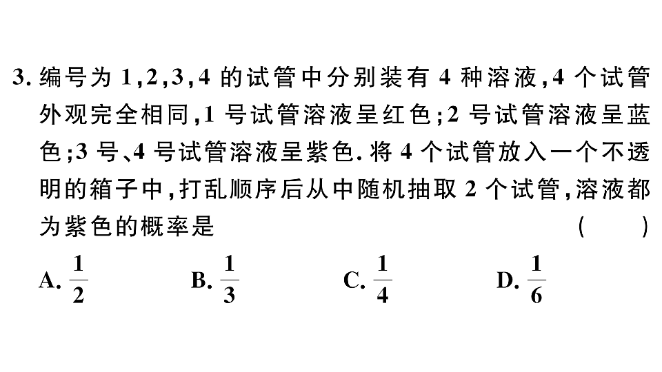 18500841第4页