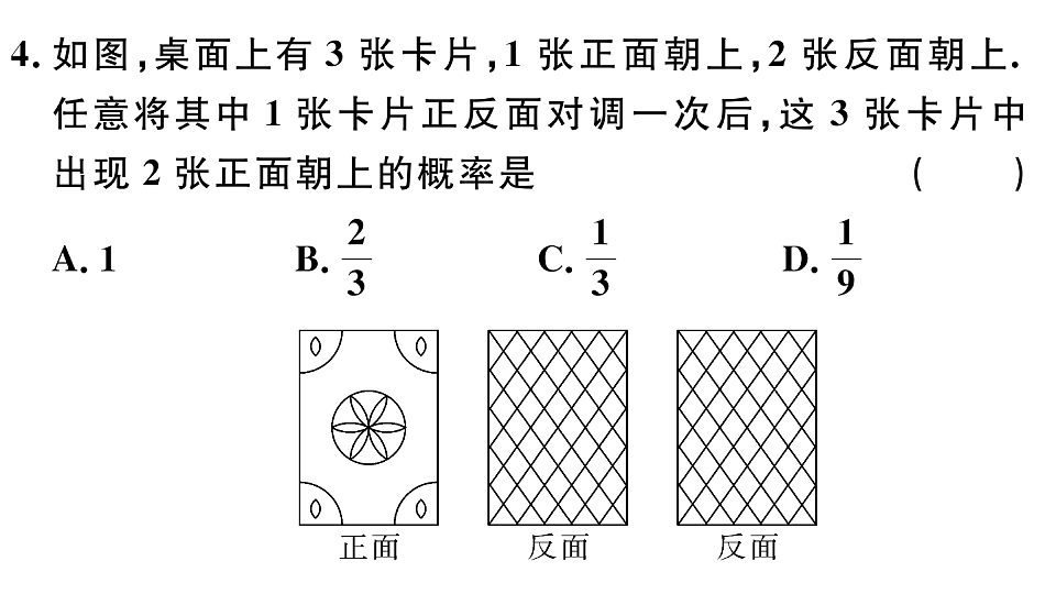 18500841第5页