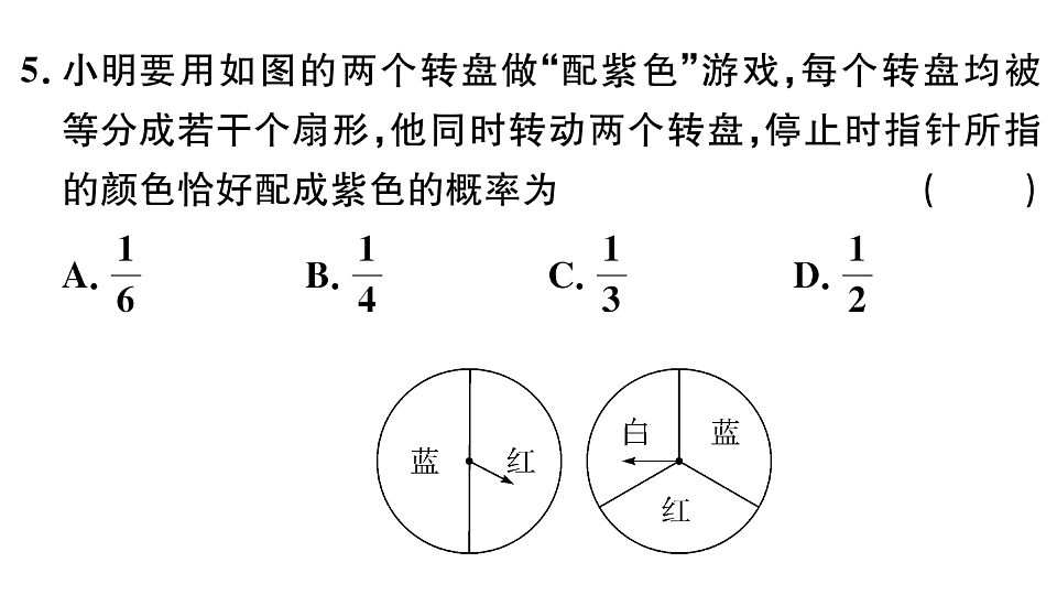 18500841第6页
