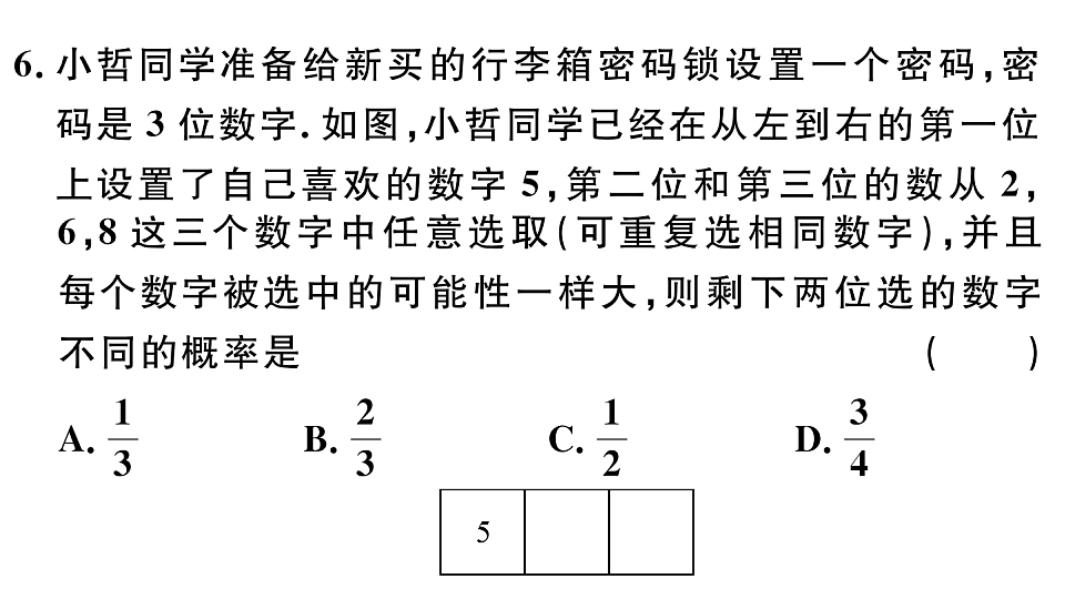 18500841第7页