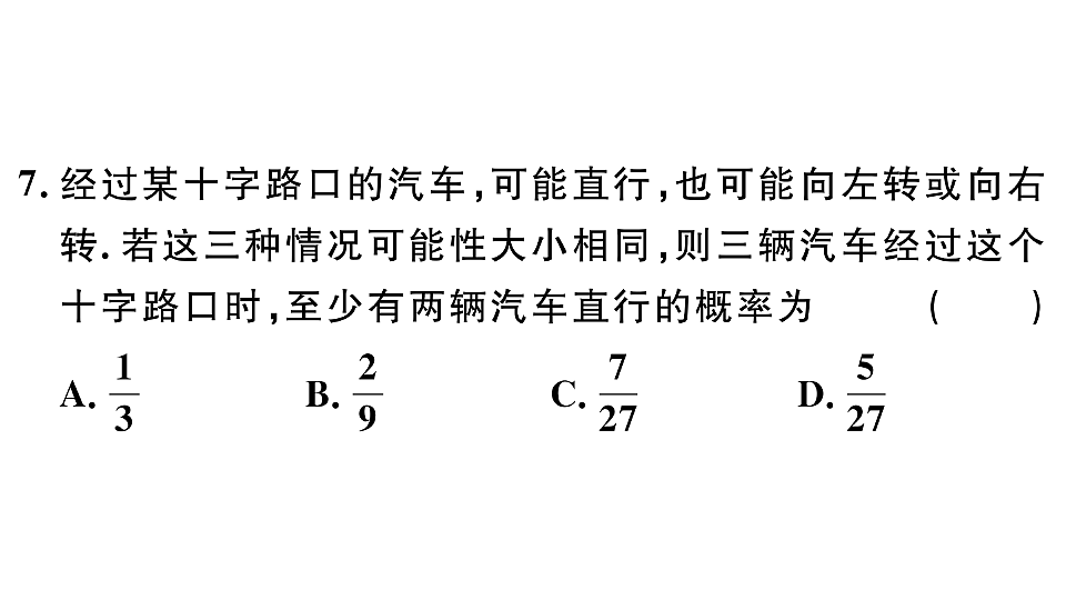 18500841第8页