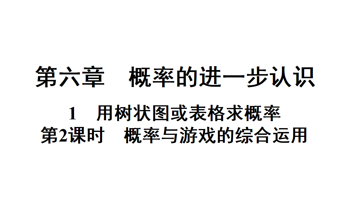 18500842第1页