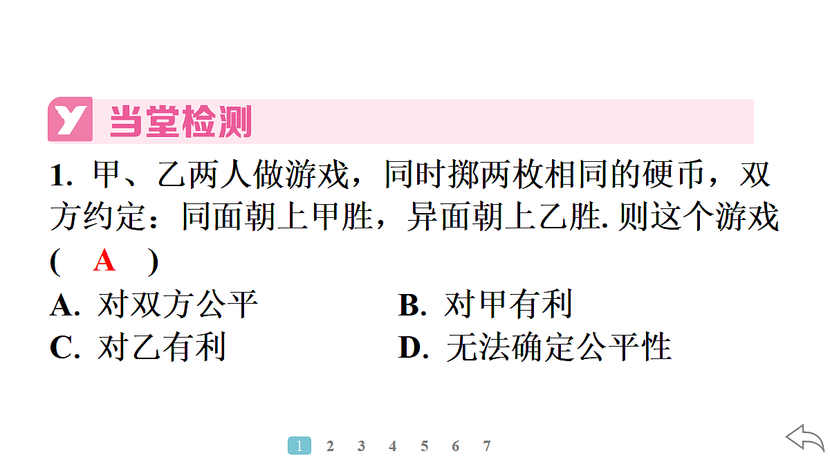 18500842第3页