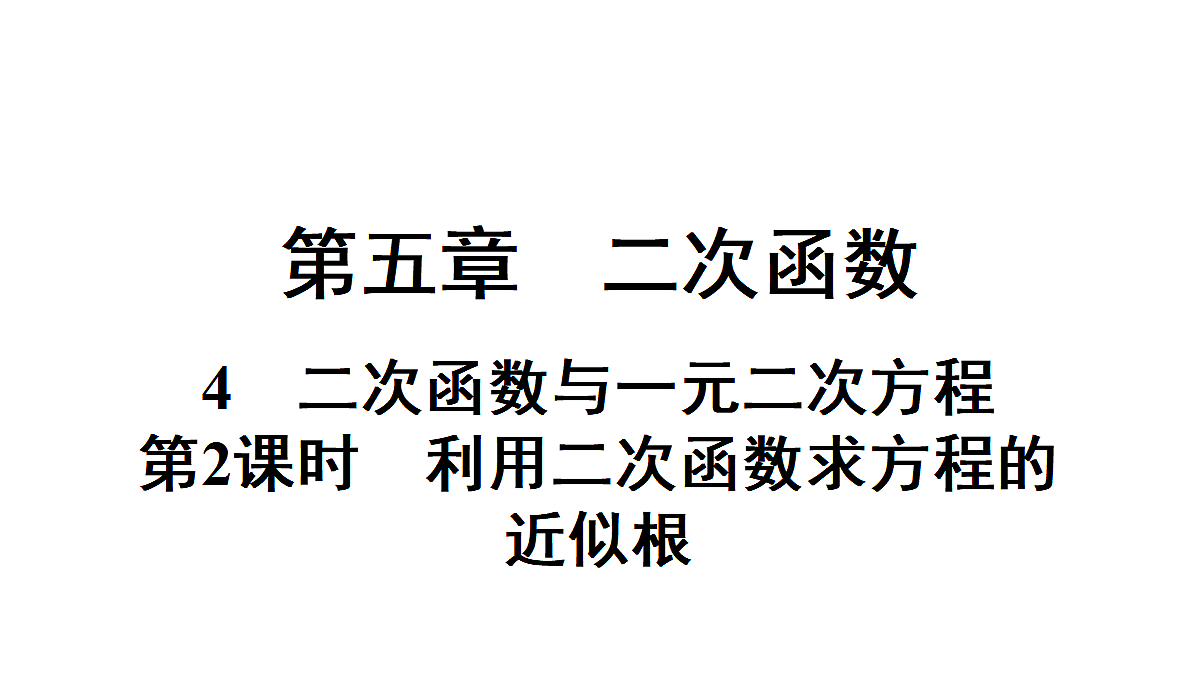 18500844第1页