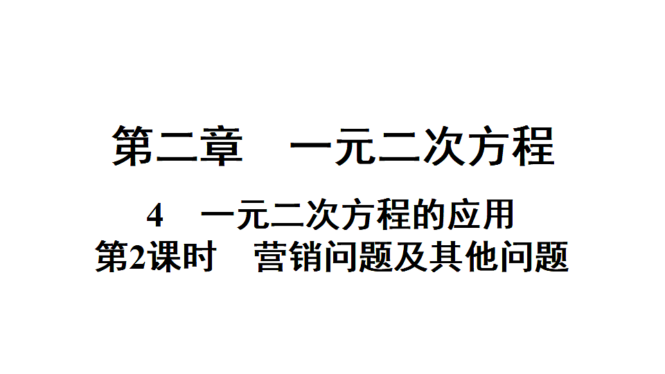 18500845第1页