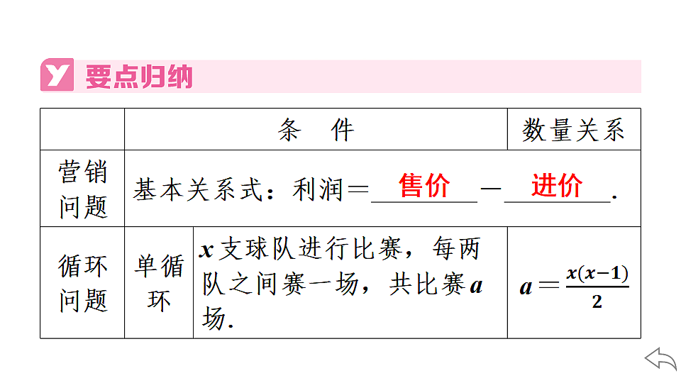 18500845第3页