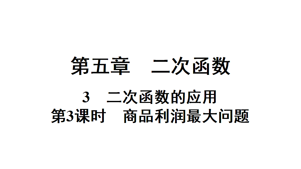 18500846第1页