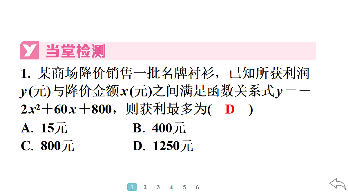 18500846第3页