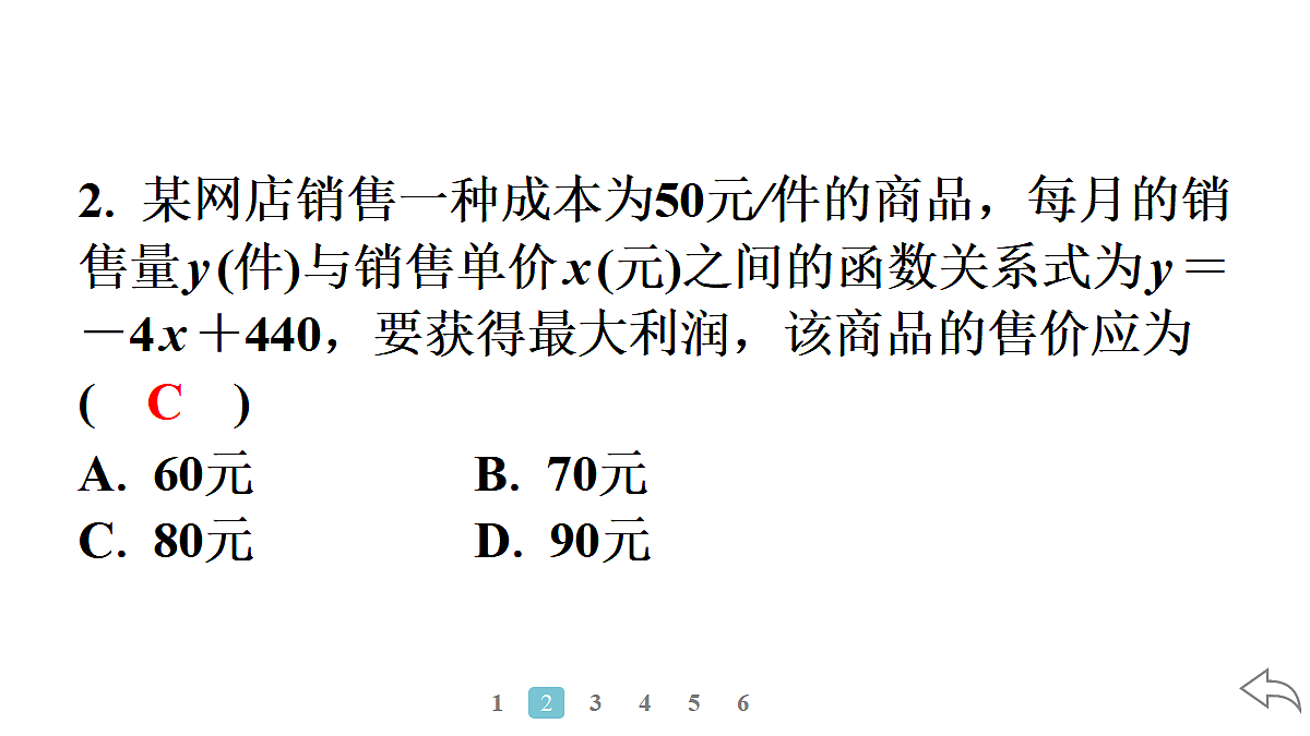 18500846第4页