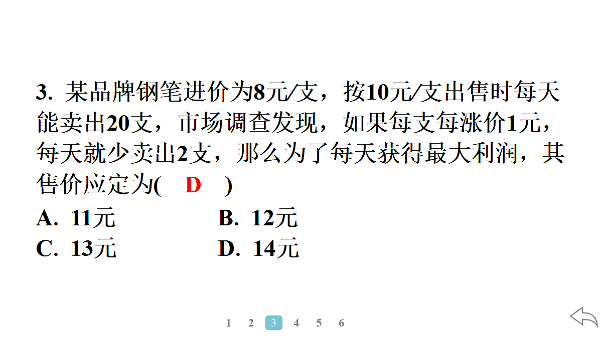 18500846第5页
