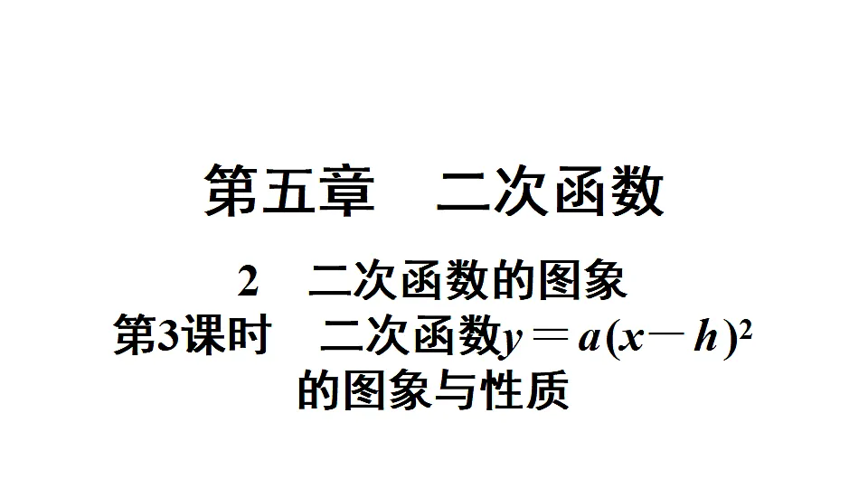 18500851第1页