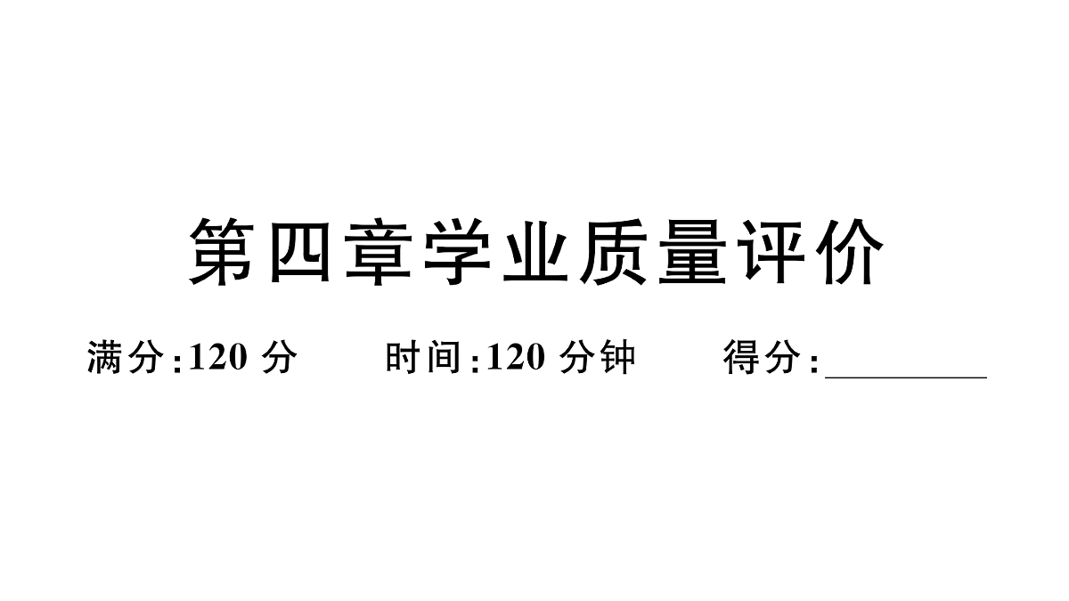 18500854第1页
