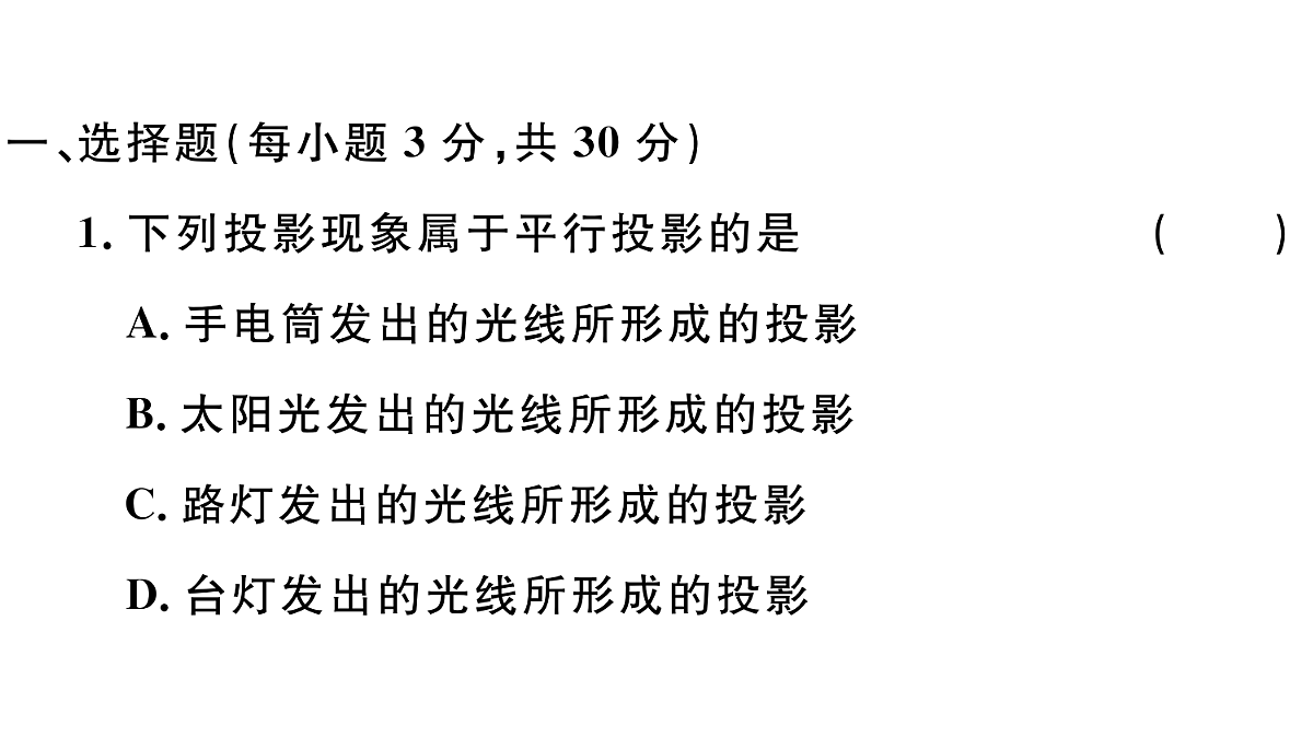 18500854第2页