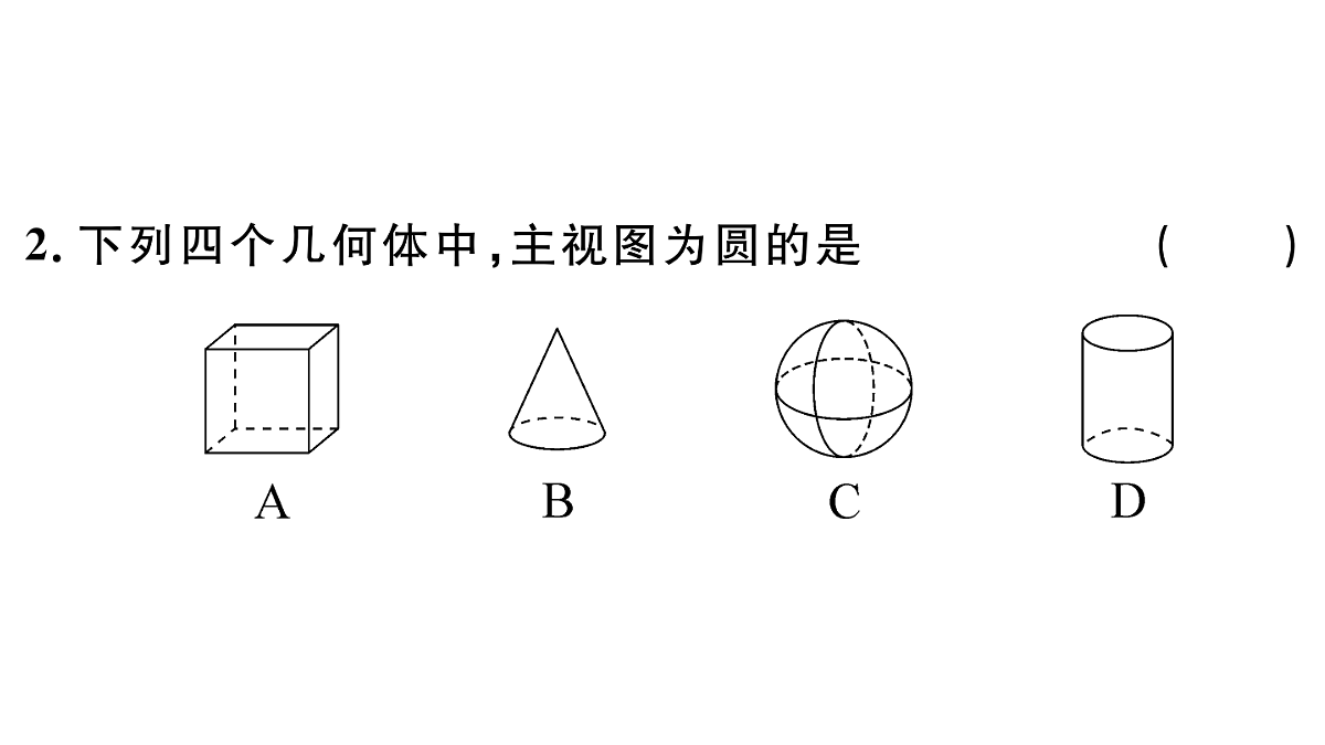 18500854第3页