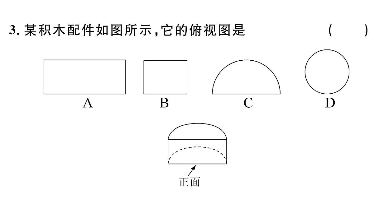 18500854第4页