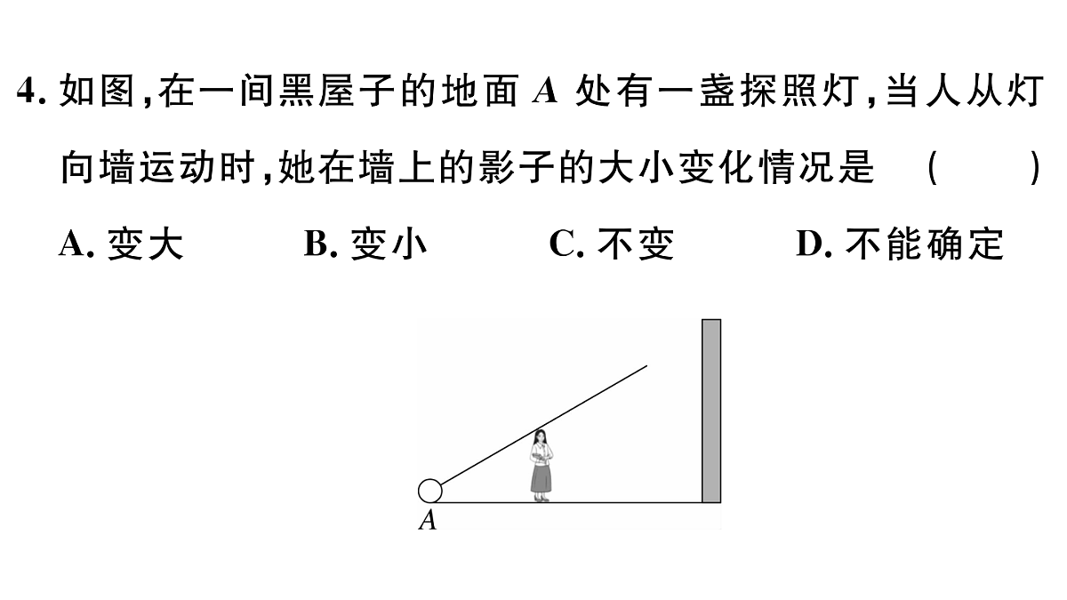18500854第5页