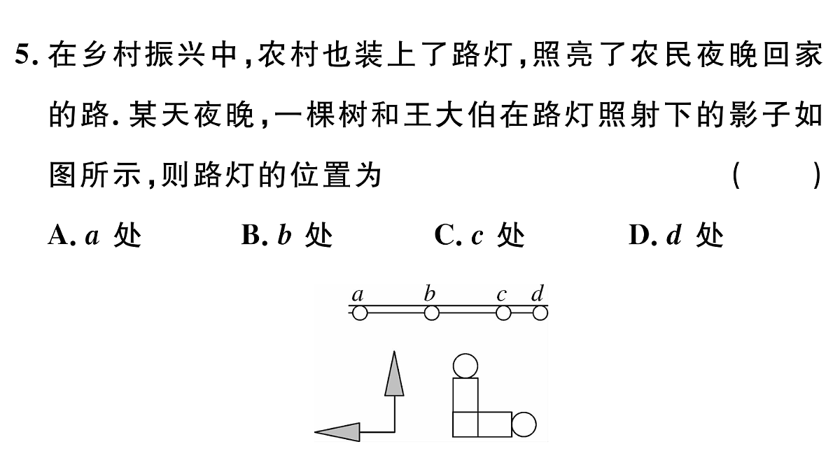 18500854第6页