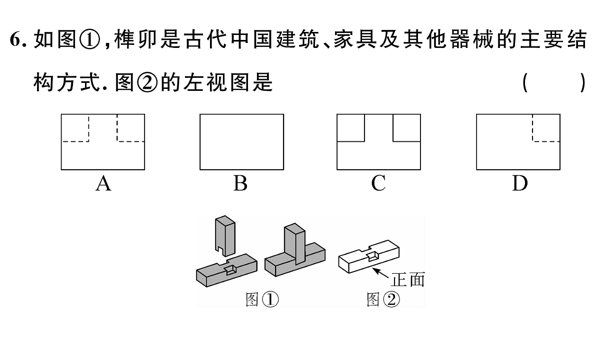18500854第7页