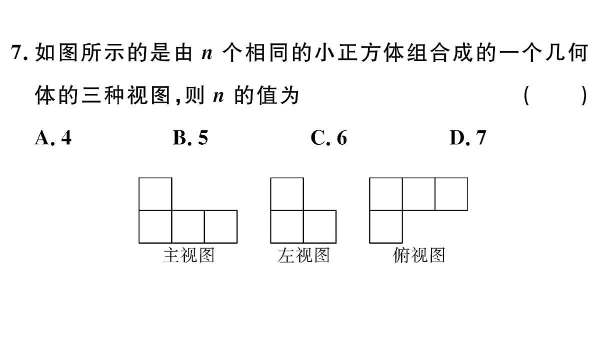 18500854第8页