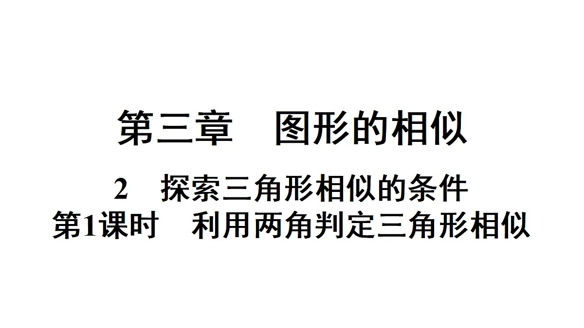 18500862第1页