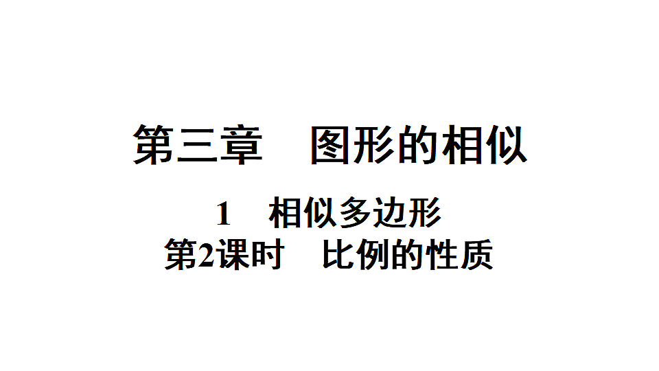 18500863第1页